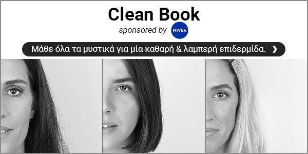 Clean Book sponsored by Nivea